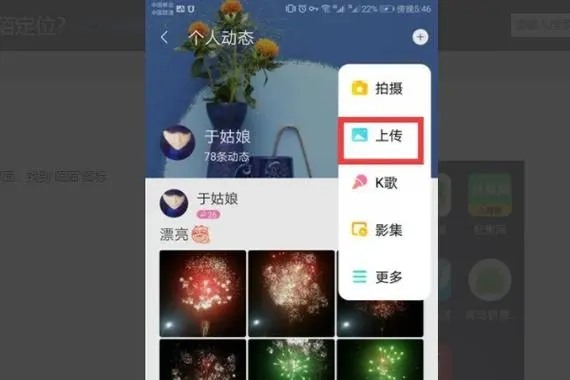 陌陌极速版实名认证要18岁吗？